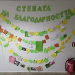 Hotel-clinic Dr. Gechevi Hotell *