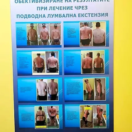 хотел-клиника д-р гечеви Хотел *