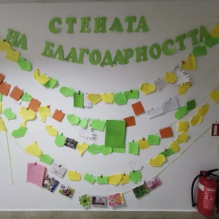 хотел-клиника д-р гечеви Хотел *