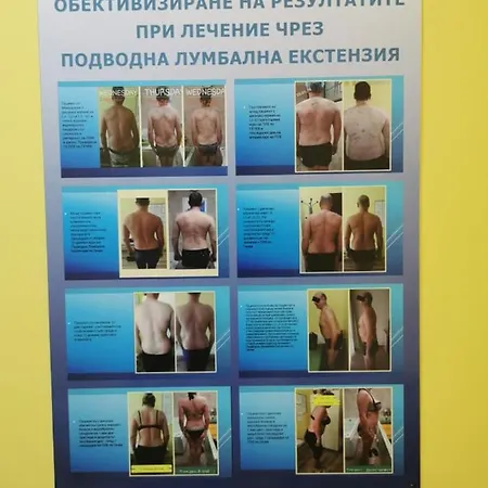 хотел-клиника д-р гечеви