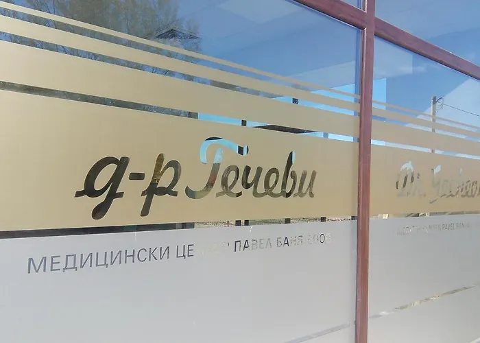 Хотел хотел-клиника д-р гечеви